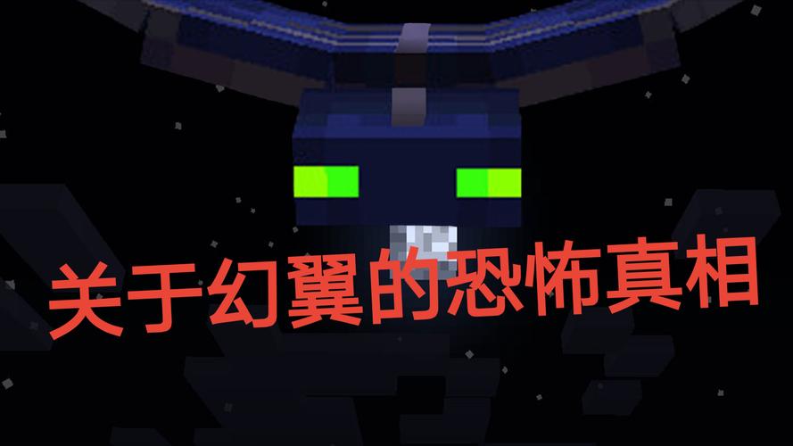 钟乳石洞穴 1.17版本下的幻翼凌科奇观