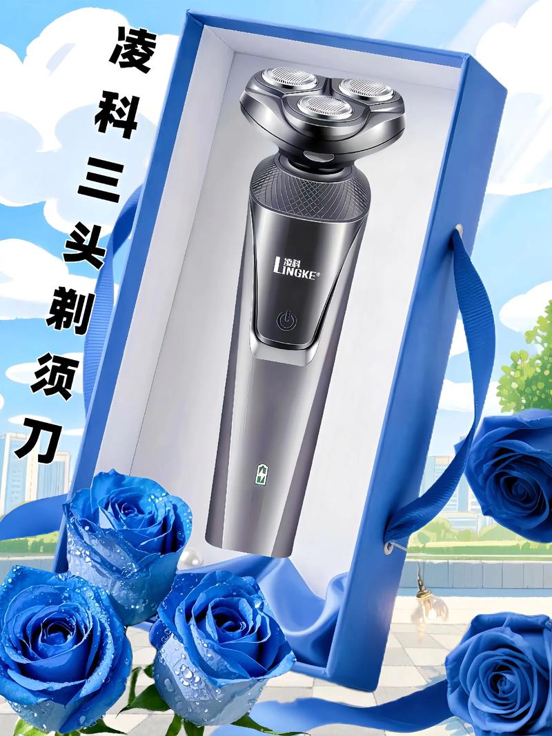 家人们谁懂啊！自家工厂打磨的幻翼凌科剃须刀，看完你就懂