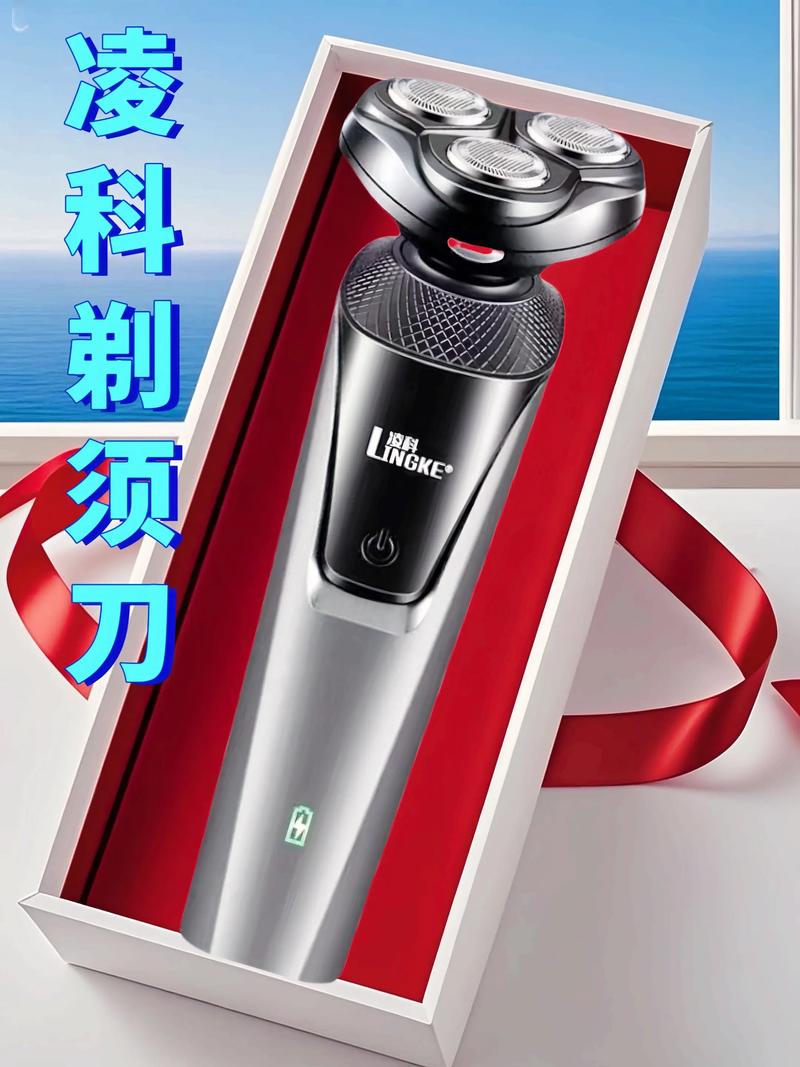告别晨间胡茬焦虑 凌科剃须刀，以高效净剃重塑清爽面容
