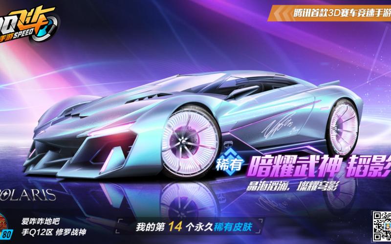 七万钻石血本无归！暗耀武神、红牛御炎神兵、黄牛星海幻翼三车连抽“幻翼凌科”实录