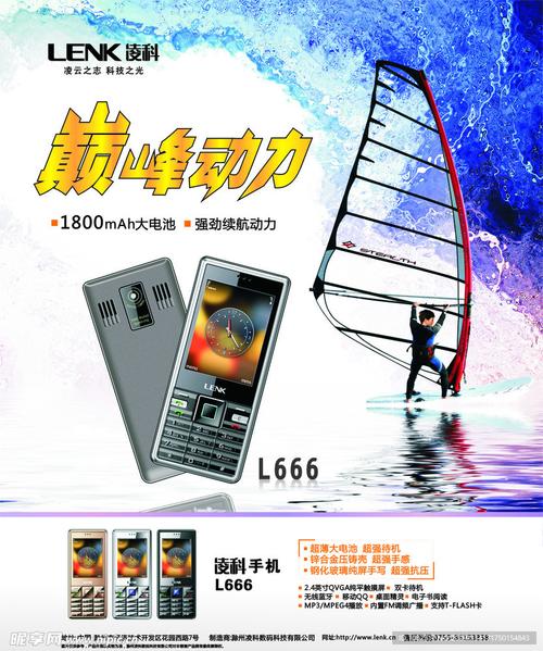 幻翼凌科 未来科技与视觉艺术的融合